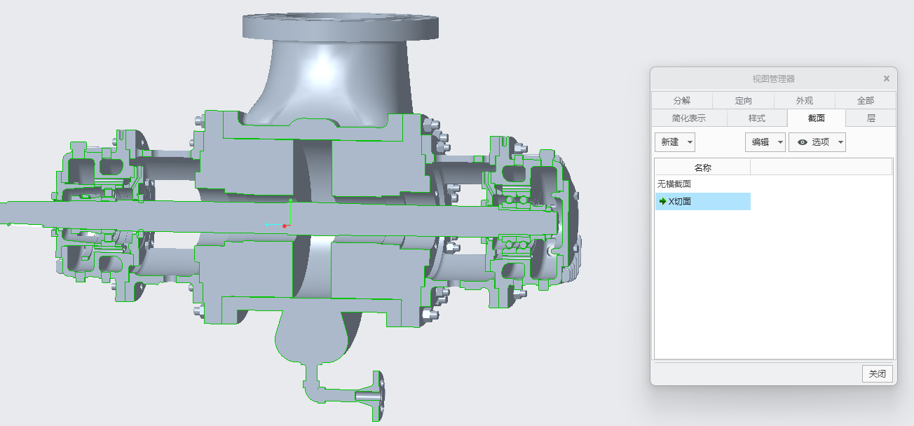 CREO三维模型导出二维工程图教程